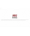 ‘Hui Huang’ Professional art training institutions Logo-Chinese Logo design