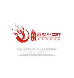 Permalink to ‘Ding Ding’ Hot and Spicy Crayfish Logo-Chinese Logo design