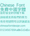 Wang han zong Slim boldface Font-Traditional Chinese