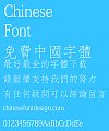 Wang han zong Imitation Song typeface Standard Font-Traditional Chinese