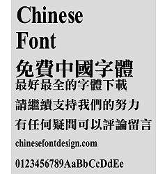 Permalink to Wang han zong Te Ming Standard Font-Traditional Chinese