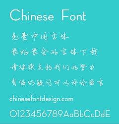 Permalink to Hand-drawing style slim Font-Simplified Chinese