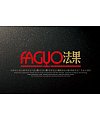 ‘Fa Guo’ Wine brewing group Logo-Chinese Logo design