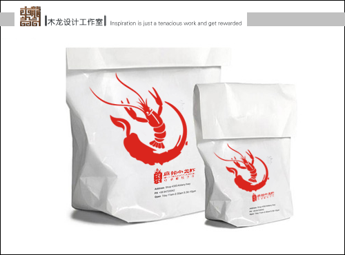 ‘Ding Ding’ Hot and Spicy Crayfish Logo-Chinese Logo design