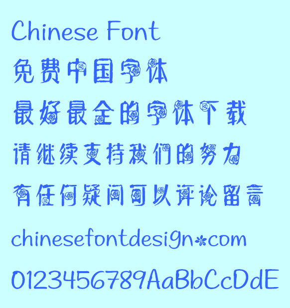 The roses Font-Simplified Chinese