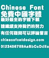 Take off&Good luck Jia Li Super Cylinder Font-Traditional Chinese