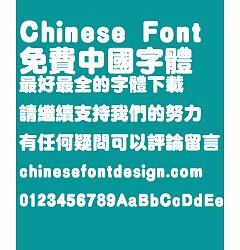 Permalink to Take off&Good luck Jia Li Super Cylinder Font-Traditional Chinese