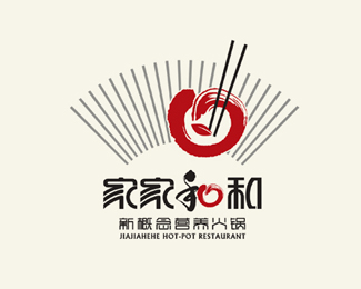 15 Logo Inspiring Examples Of Chinese Design Trends #.2