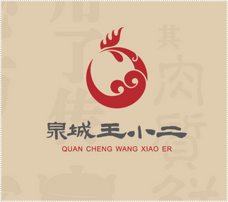 15 Logo Inspiring Examples Of Chinese Design Trends #.9