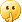 84 Super cute Facebook Emoticons Gifs Downloads Emoji