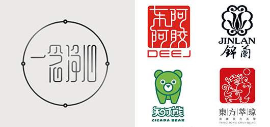 15 Logo Inspiring Examples Of Chinese Design Trends #.13