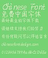 Sun Yun He Regular script character Font-Simplified Chinese