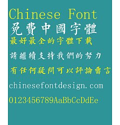 Permalink to Super cool Regular script character Font-Traditional Chinese