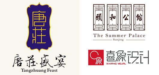 15 Logo Inspiring Examples Of Chinese Design Trends #.7