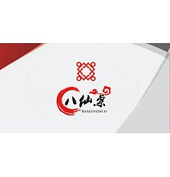 Permalink to ‘Square table’ Restaurant chains Logo-Chinese Logo design