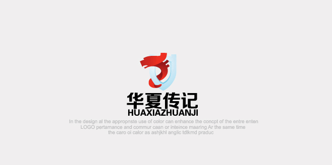 ‘Huaxia Zhuanji' culture communication co., LTD Logo-Chinese Logo design