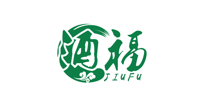 ‘Jiu Fu’ Beverage alcohol products sales company Logo-Chinese Logo design