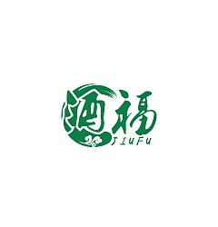Permalink to ‘Jiu Fu’ Beverage alcohol products sales company Logo-Chinese Logo design