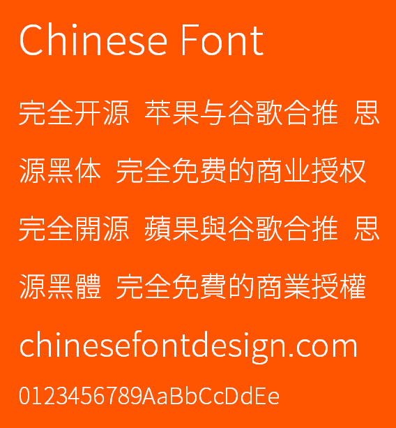 SourceHanSans-Light Font(Google apple free open-source font)-Simplified Chinese-Traditional Chinese