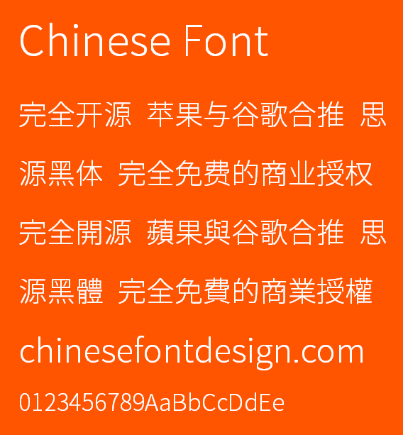 Download Free Chinese Fonts For Mac