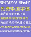 Child Mianyang And Diamond Font-Simplified Chinese