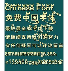 Permalink to Green plants Font-Simplified Chinese