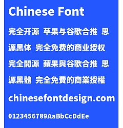 Permalink to SourceHanSans-Heavy Bold Font(Google apple free open-source font)-Simplified Chinese-Traditional Chinese