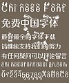 Bottle Stars Kids Font-Simplified Chinese