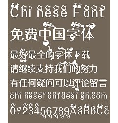 Permalink to Bottle Stars Kids Font-Simplified Chinese