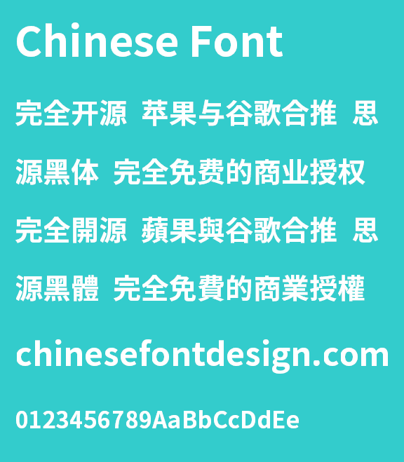 SourceHanSans-Bold Font(Google apple free open-source font)-Simplified Chinese-Traditional Chinese