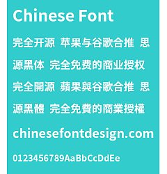 Permalink to SourceHanSans-Bold Font(Google apple free open-source font)-Simplified Chinese-Traditional Chinese