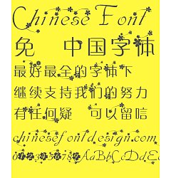 Permalink to Decorative pattern Art Font-Simplified Chinese