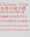 Tweets Fluctuation Font-Traditional Chinese