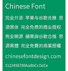 Permalink to SourceHanSans-Normal Font(Google apple free open-source font)-Simplified Chinese-Traditional Chinese