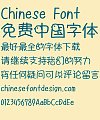 Chicken Dream Font-Simplified Chinese
