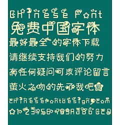 Permalink to Lovely Kids Graffiti Font-Simplified Chinese