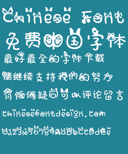 Bowknot girl Font-Simplified Chinese
