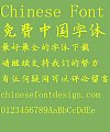 Green tea Regular Script Chinese Font-Simplified Chinese