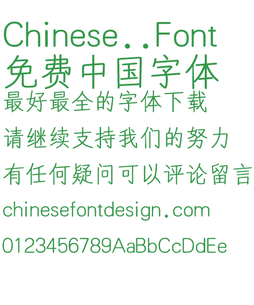 Free letter fonts-Simplified Chinese