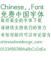 Free letter fonts-Simplified Chinese