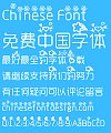 Cartoon meteor Font-Simplified Chinese