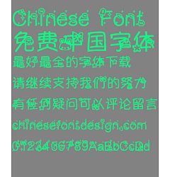 Permalink to Candy house(MYuppy-dospy) Font-Simplified Chinese