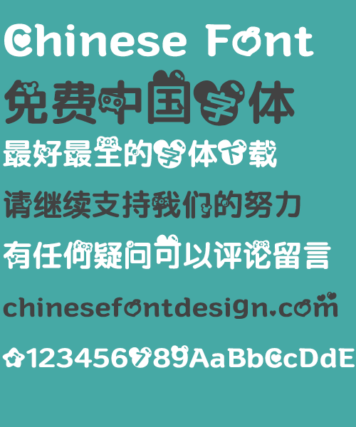 Lovely Mickey Mouse Font-Simplified Chinese