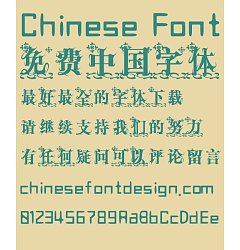 Permalink to Classic Decorative Pattern Airflow Font-Simplified Chinese