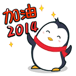 Merry Christmas penguins free emoticons download