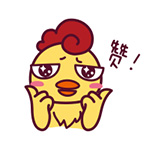 Love Playing Chicken Emoticons Free Downloads Emoji