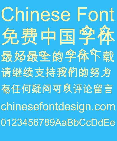 Super lovely stars Font-Simplified Chinese