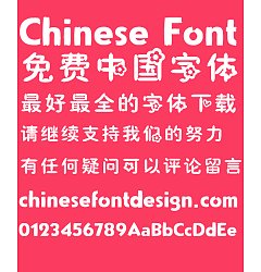 Permalink to Small red flowers Font-Simplified Chinese