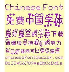 Permalink to Elegant Rounded Kids Font-Simplified Chinese
