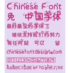 Permalink to Elegant plant art pattern Font-Simplified Chinese